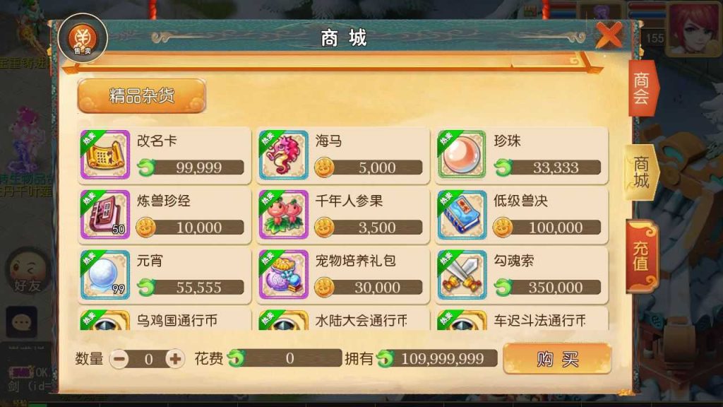 20250124162509325-Compress_Compress_Screenshot_20230712-231355
