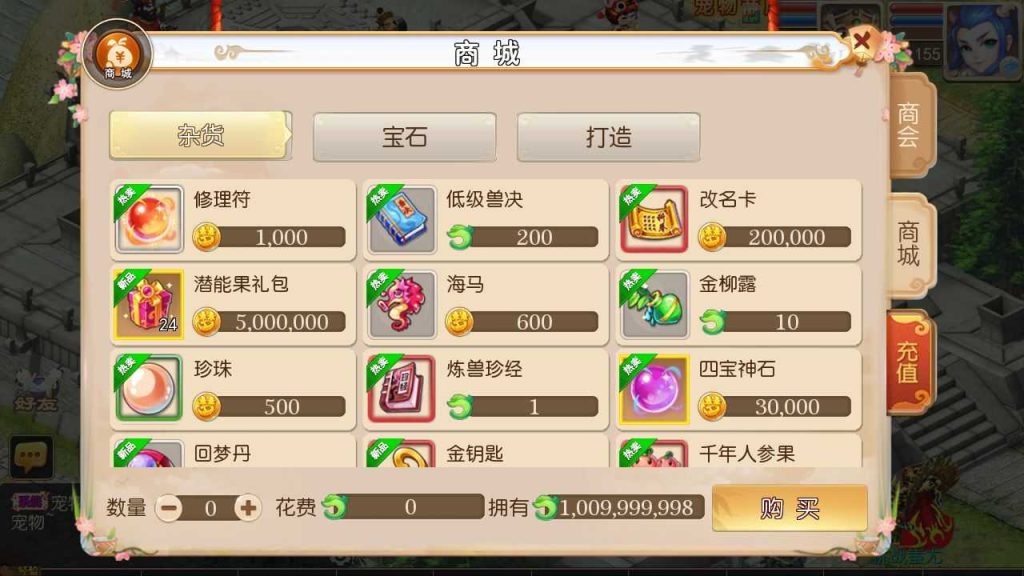 20250124162746899-Compress_Compress_Screenshot_20230713-002744