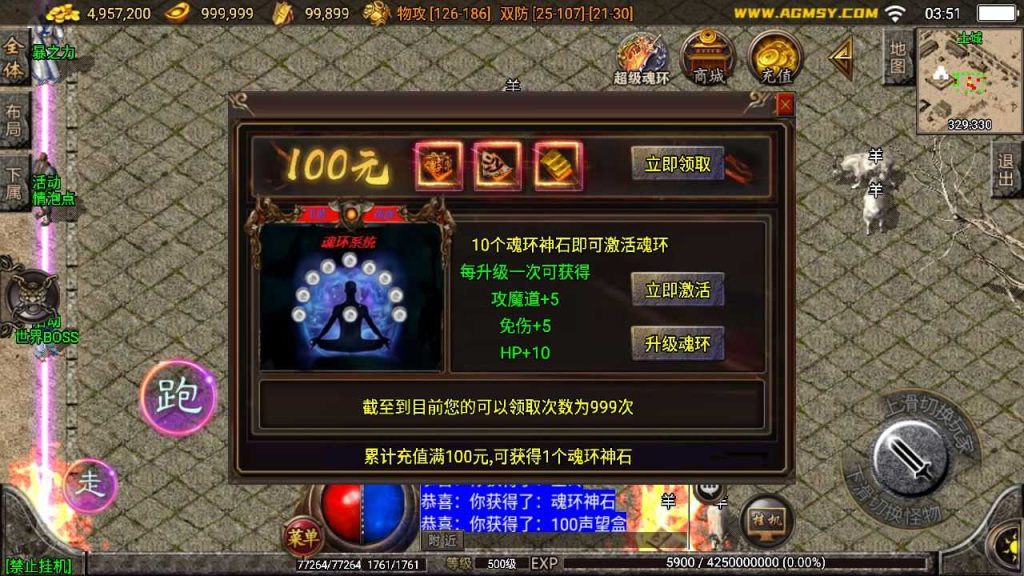 20250124163222439-Compress_Compress_Screenshot_20230715-035140
