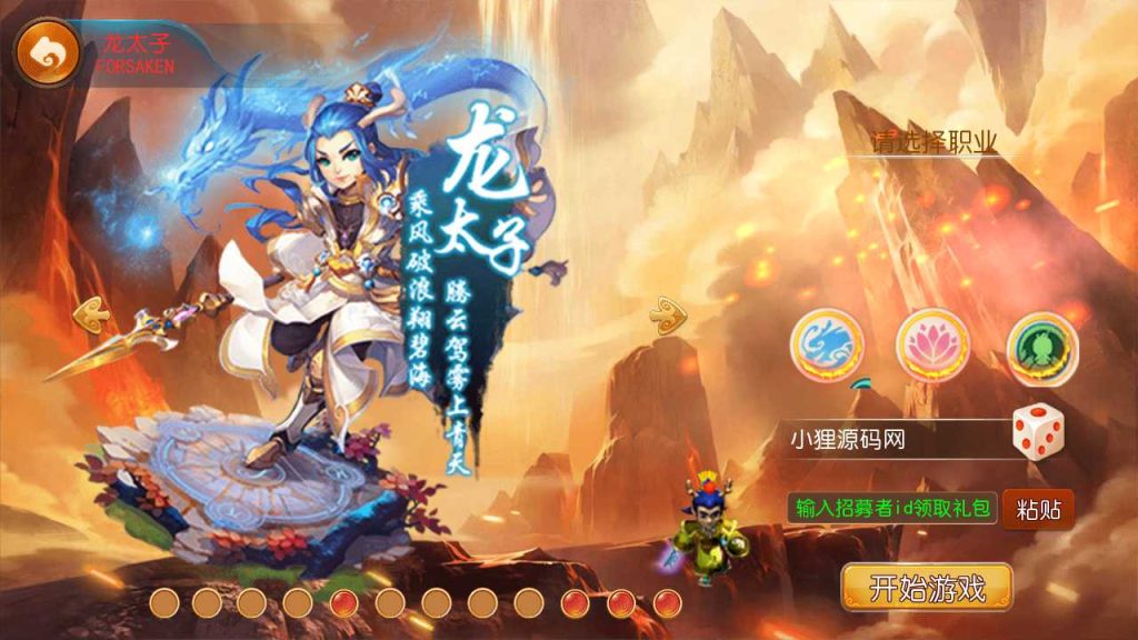 20250124163345996-Compress_Screenshot_20230514-082942