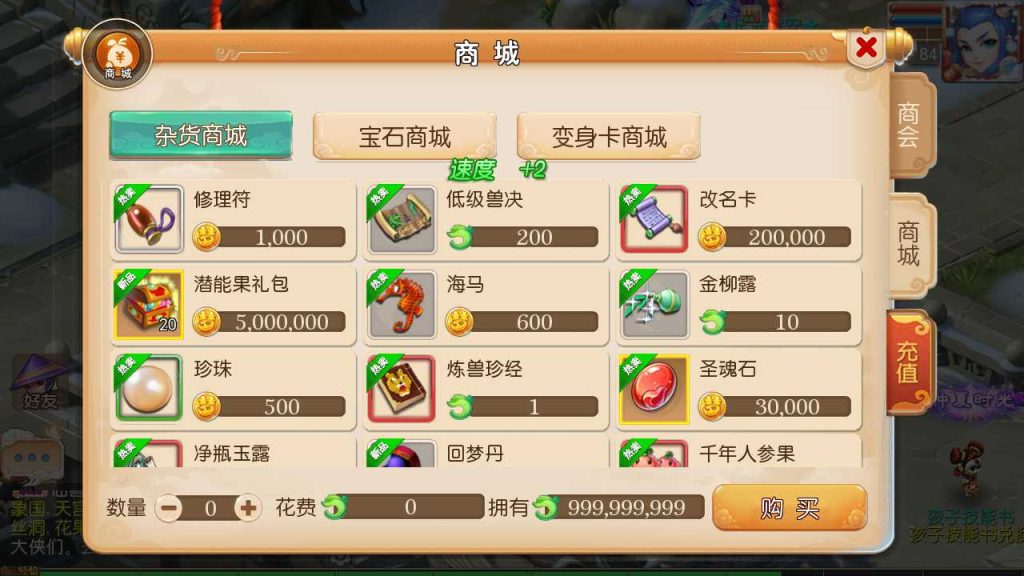 20250124163347177-Compress_Screenshot_20230514-083708