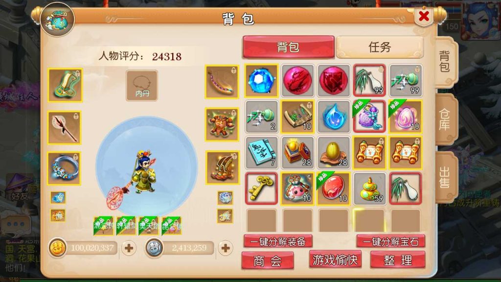 20250124163351530-Compress_Screenshot_20230514-084512