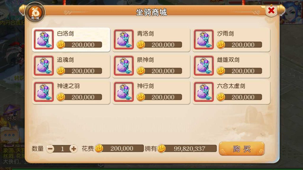 20250124163353308-Compress_Screenshot_20230514-090047