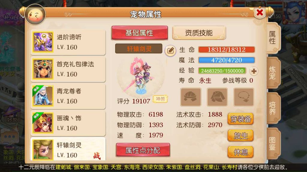20250124163353458-Compress_Screenshot_20230514-090009