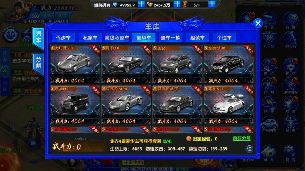 20250124163538791-Compress_Compress_Screenshot_20230716-110204