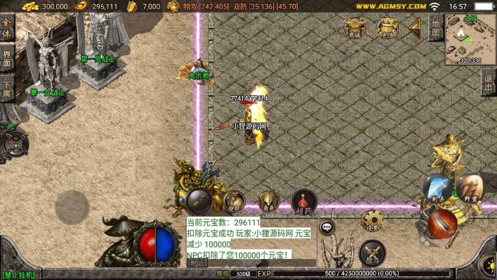 20250124164516678-Compress_Compress_Screenshot_20230718-165718