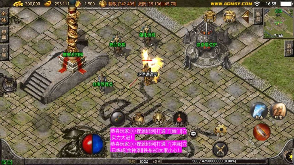 20250124164518369-Compress_Compress_Screenshot_20230718-165900