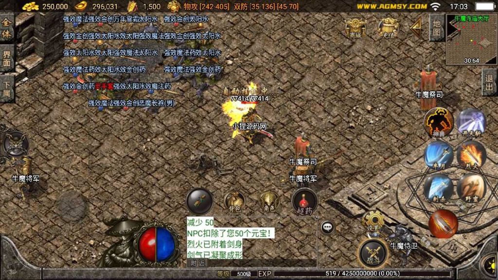 20250124164521509-Compress_Compress_Screenshot_20230718-170331