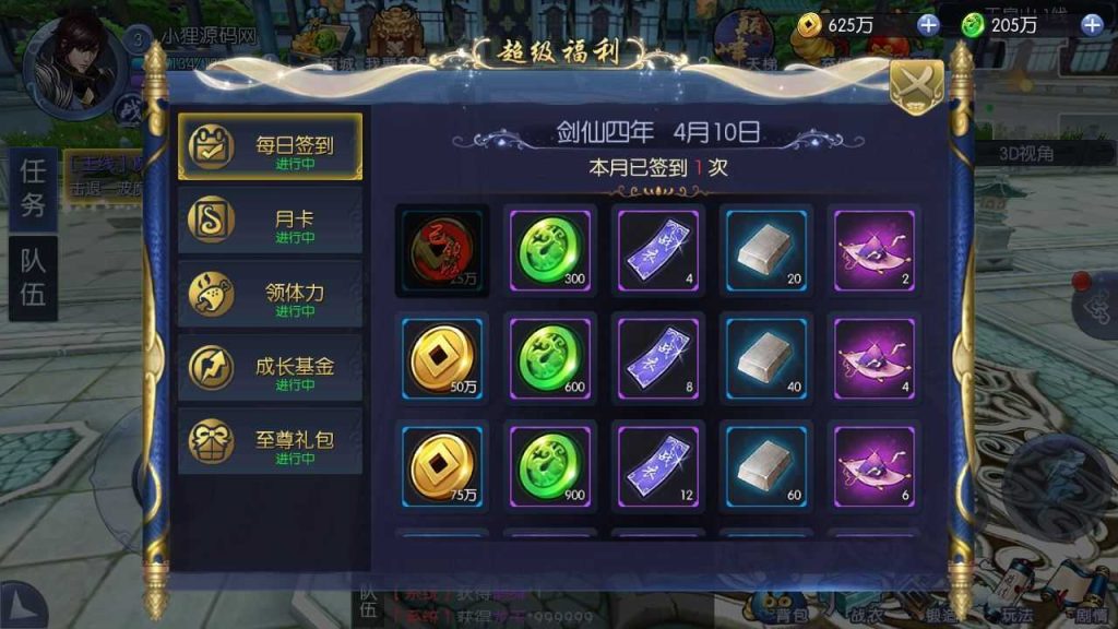 20250124164811881-Compress_Compress_Screenshot_20230719-074055
