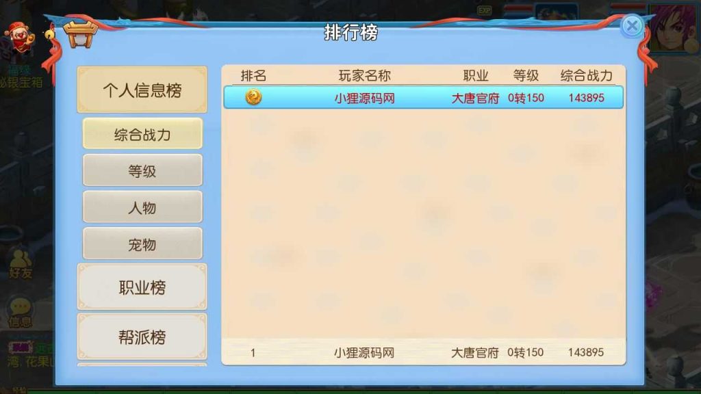 20250124165437909-Compress_Compress_Screenshot_20230719-064547