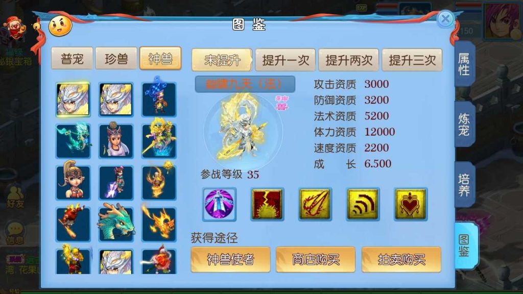 20250124165437970-Compress_Compress_Screenshot_20230719-064638