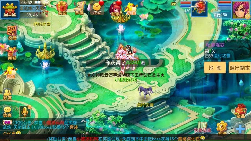 20250124165444458-Compress_Compress_Screenshot_20230719-065207