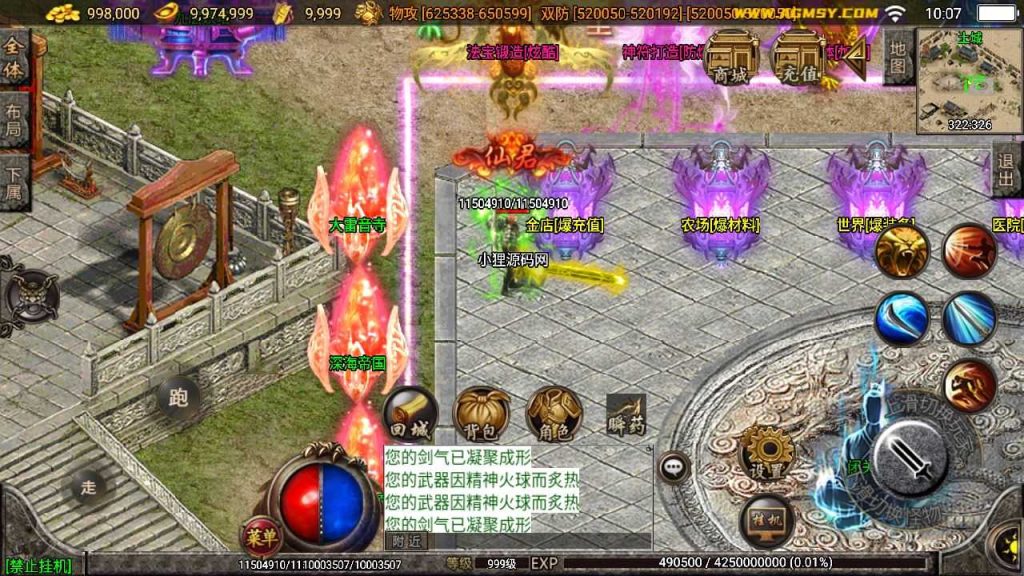 20250124165618754-Compress_Compress_Screenshot_20230719-100718