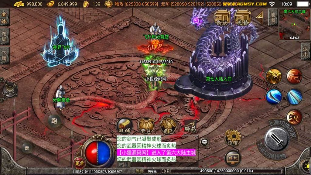 20250124165621865-Compress_Compress_Screenshot_20230719-101000