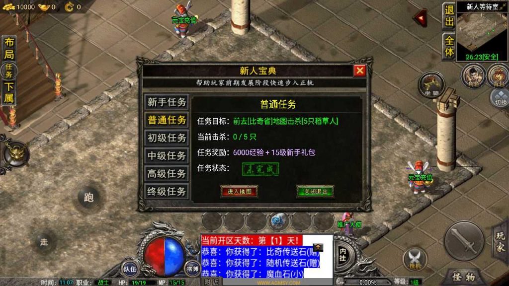 20250124165816121-Compress_Compress_Screenshot_20230720-110749