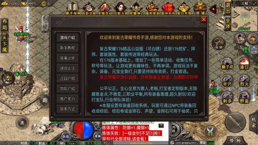 20250124165817391-Compress_Compress_Screenshot_20230720-112810