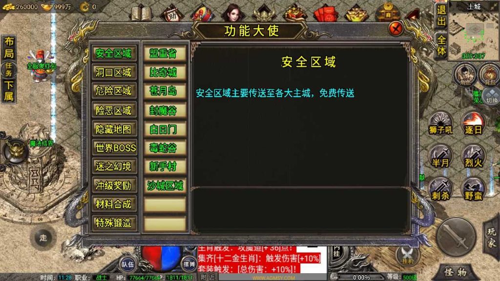 20250124165820580-Compress_Compress_Screenshot_20230720-112856