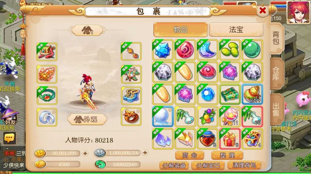 20250124171136798-Compress_Compress_Screenshot_20230722-143600