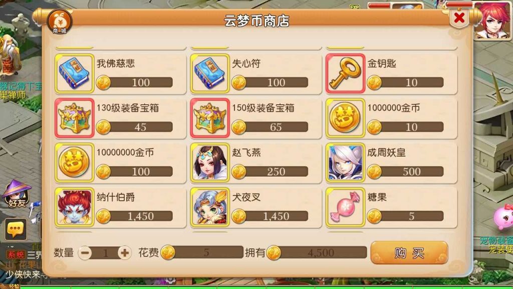 20250124171137453-Compress_Compress_Screenshot_20230722-143639