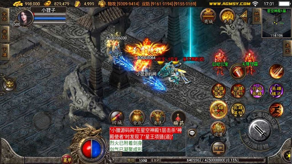 20250124171303242-Compress_Compress_Screenshot_20230722-170157