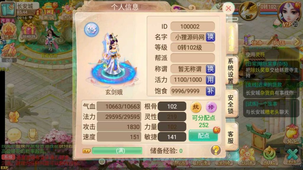 20250124171443978-Compress_Compress_Screenshot_20230723-091633
