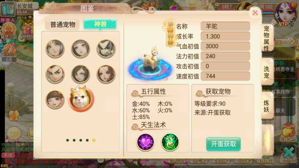 20250124171444188-Compress_Compress_Screenshot_20230723-091650