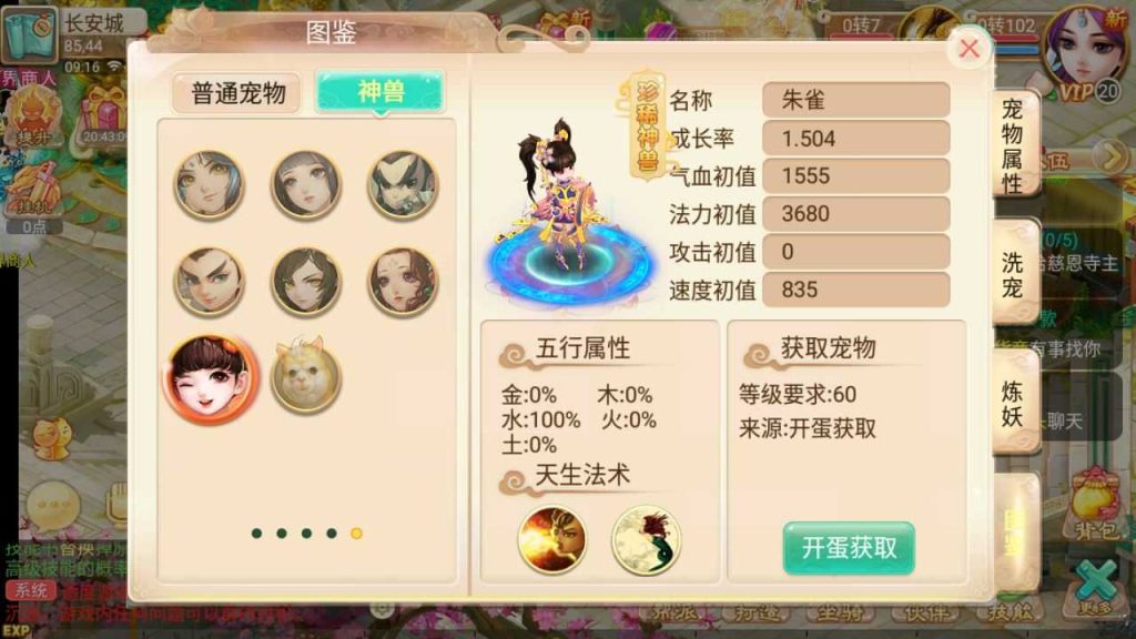20250124171446654-Compress_Compress_Screenshot_20230723-091653