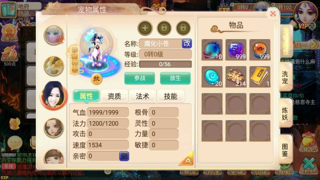 20250124171446938-Compress_Compress_Screenshot_20230723-092242