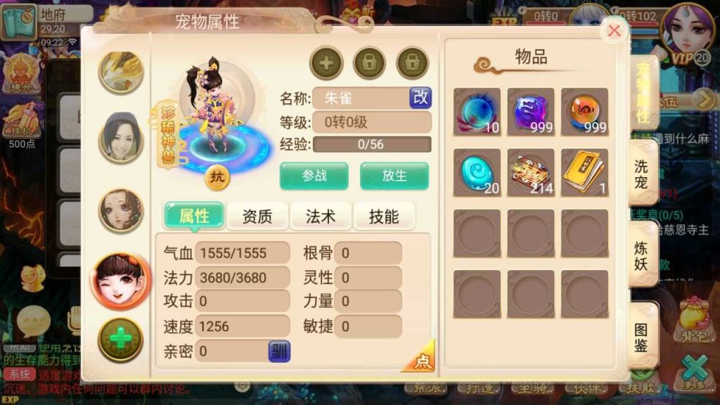 20250124171447927-Compress_Compress_Screenshot_20230723-092254
