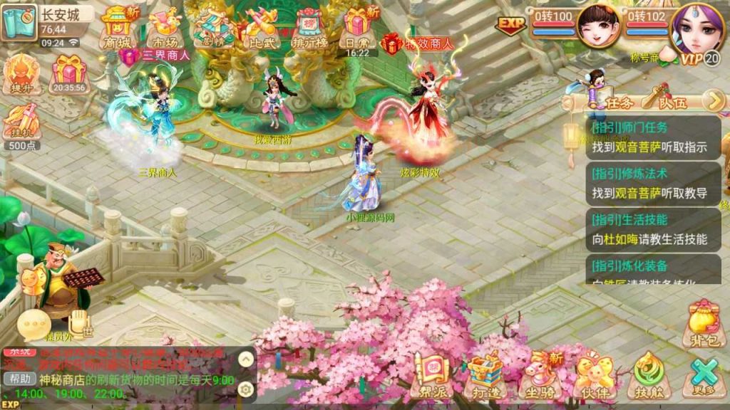 20250124171448635-Compress_Compress_Screenshot_20230723-092405
