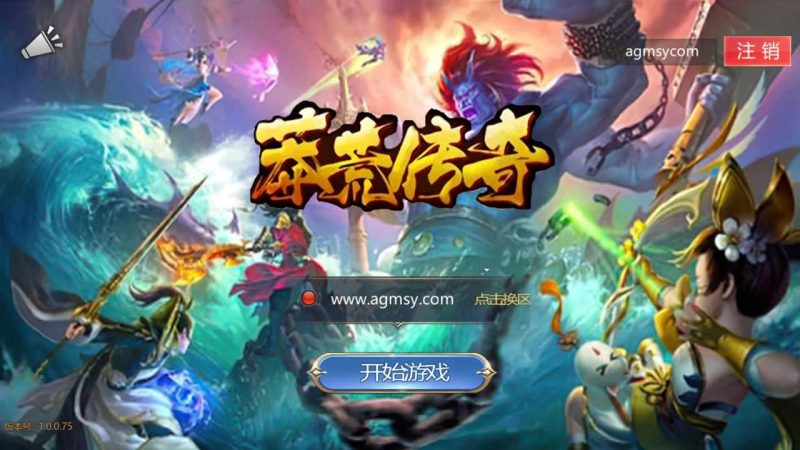 【蛮荒传奇】卡牌回合手游Linux服务端+CDK后台+安卓+架设教程-吾爱懒猫