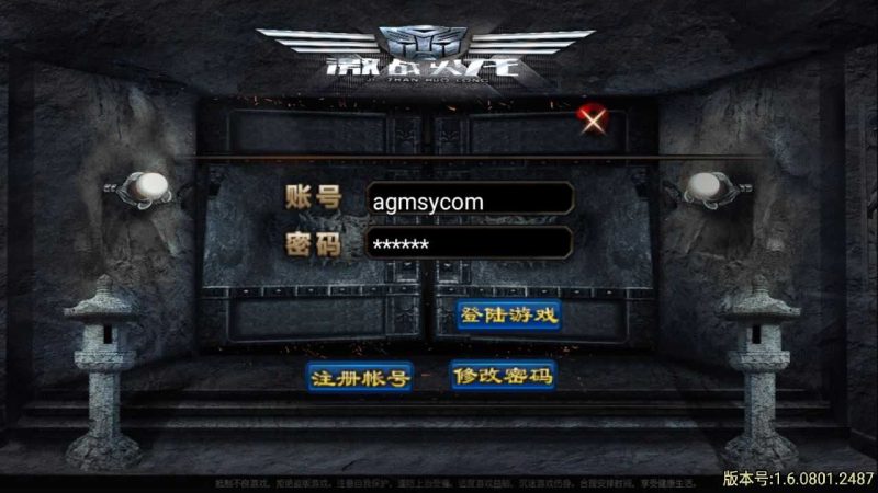 【激战火龙单职业八大陆开区版】战神引擎传奇手游WIN服务端+GM工具+双端+架设教程-吾爱懒猫