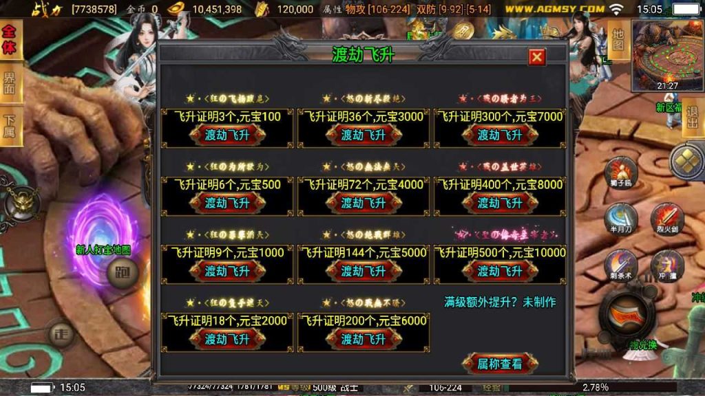 20250124171918650-Compress_Compress_Screenshot_20230701-150537