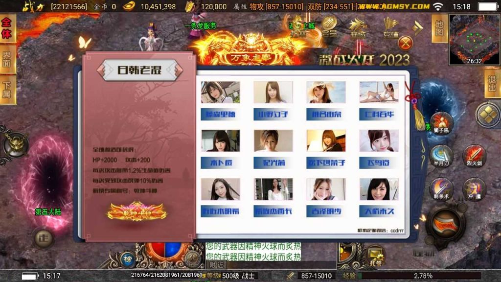 20250124171927944-Compress_Compress_Screenshot_20230701-151837