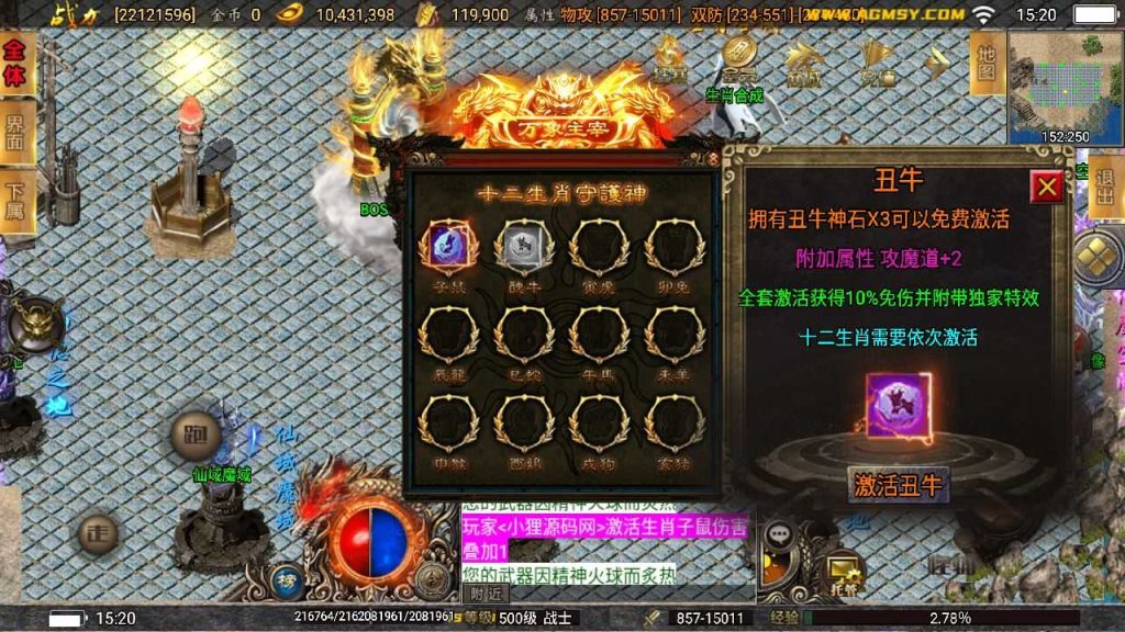 20250124171928358-Compress_Compress_Screenshot_20230701-152027