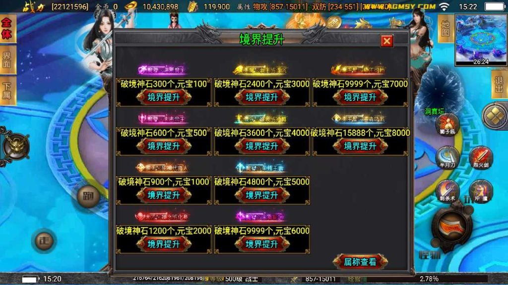 20250124171932888-Compress_Compress_Screenshot_20230701-152240