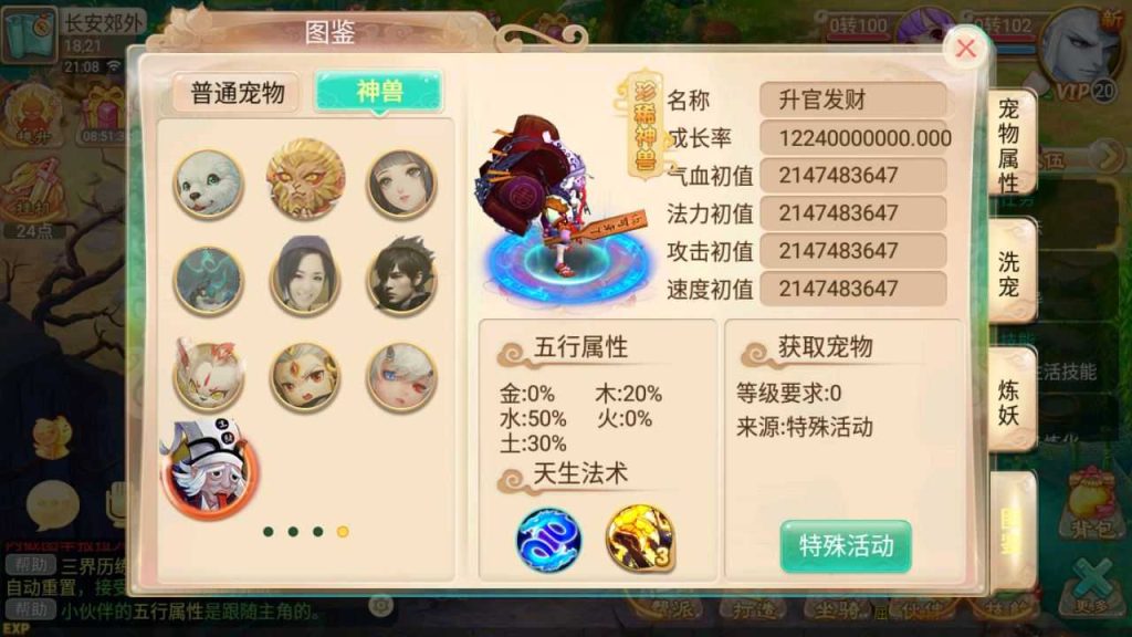 20250124172040899-Compress_Compress_Screenshot_20230725-210826