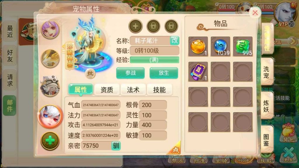 20250124172041791-Compress_Compress_Screenshot_20230725-210934