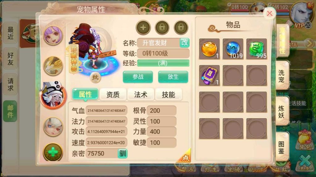 20250124172042975-Compress_Compress_Screenshot_20230725-210940