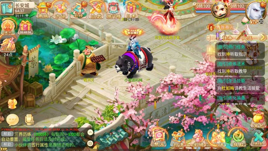 20250124172043474-Compress_Compress_Screenshot_20230725-211103