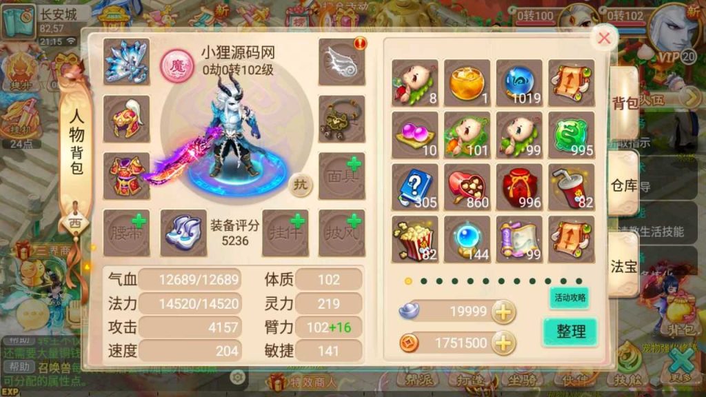20250124172045818-Compress_Compress_Screenshot_20230725-211506