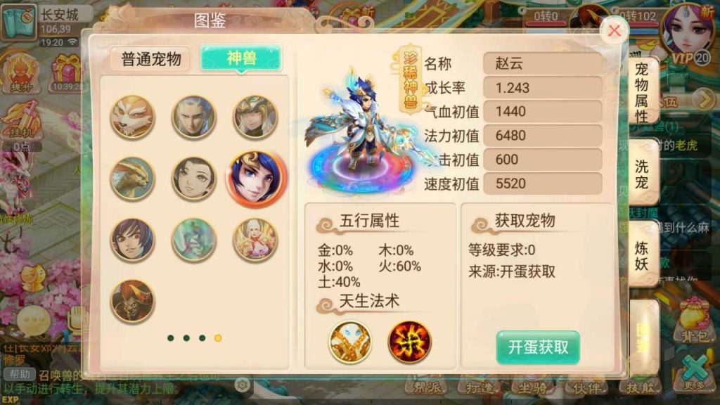 20250124172457740-Compress_Compress_Screenshot_20230726-192033