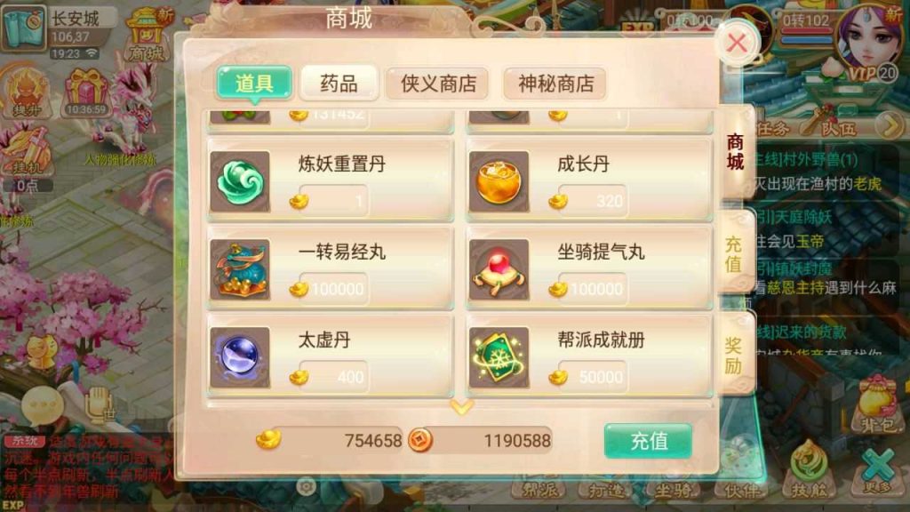 20250124172458957-Compress_Compress_Screenshot_20230726-192303
