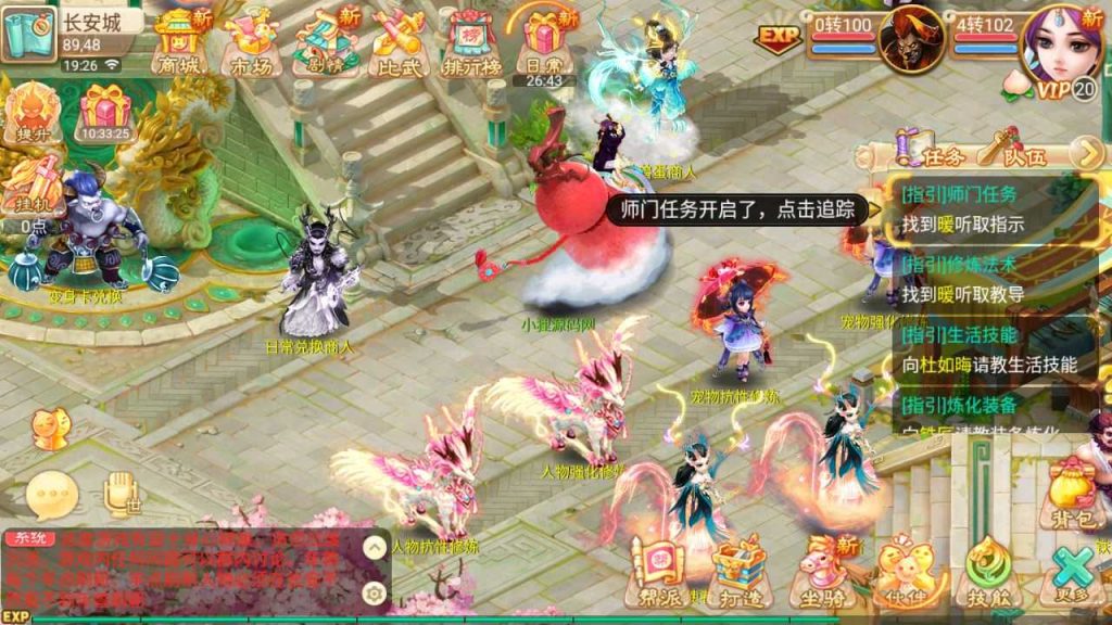 20250124172500758-Compress_Compress_Screenshot_20230726-192637