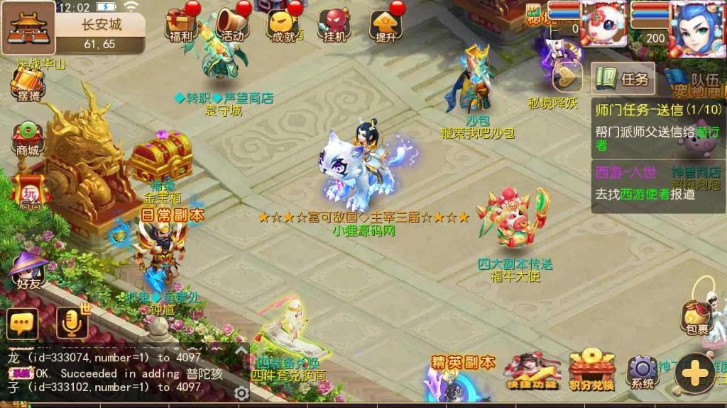 20250124172904159-Compress_Compress_Screenshot_20230728-120301