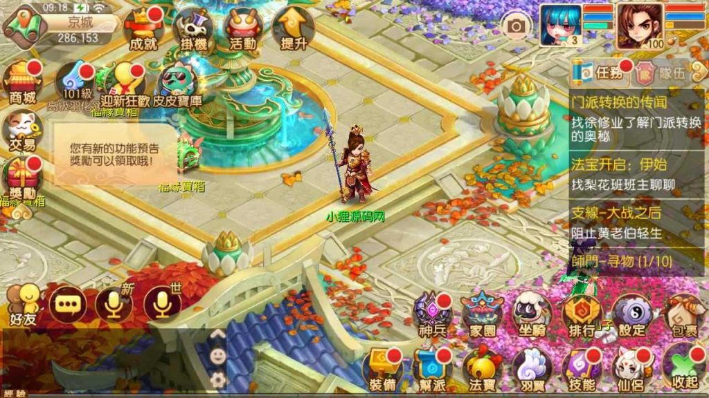 20250124173712232-Compress_Compress_Screenshot_20230729-091857
