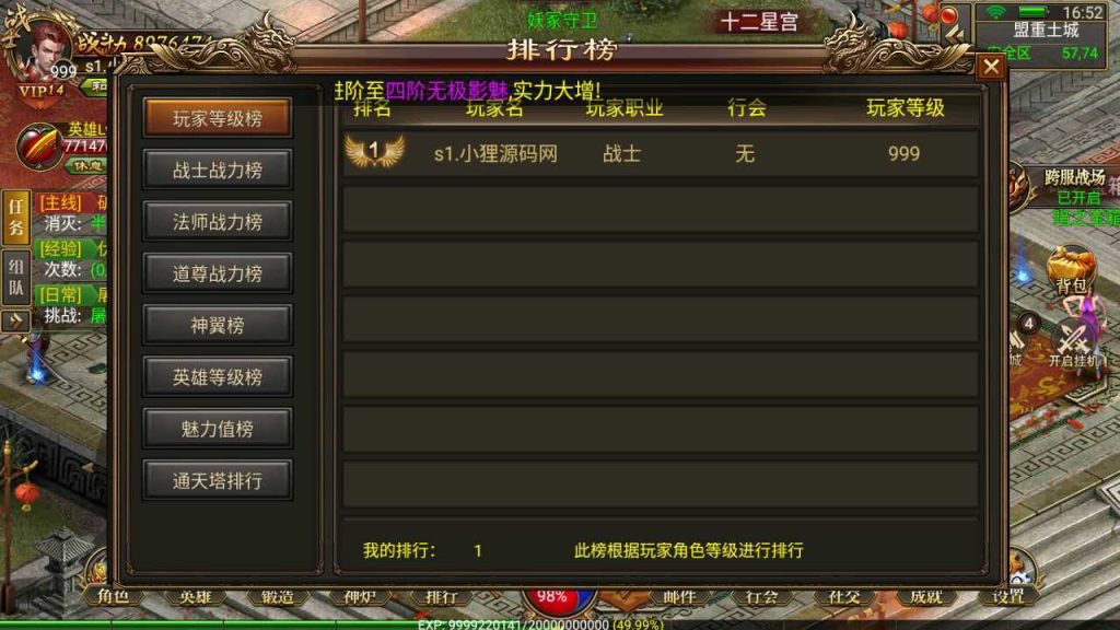 20250124174925765-Compress_Compress_Screenshot_20230802-165215