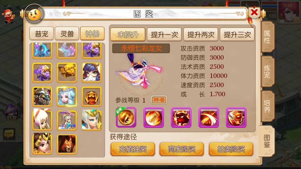 20250124175748821-Compress_Compress_Screenshot_20230805-095832