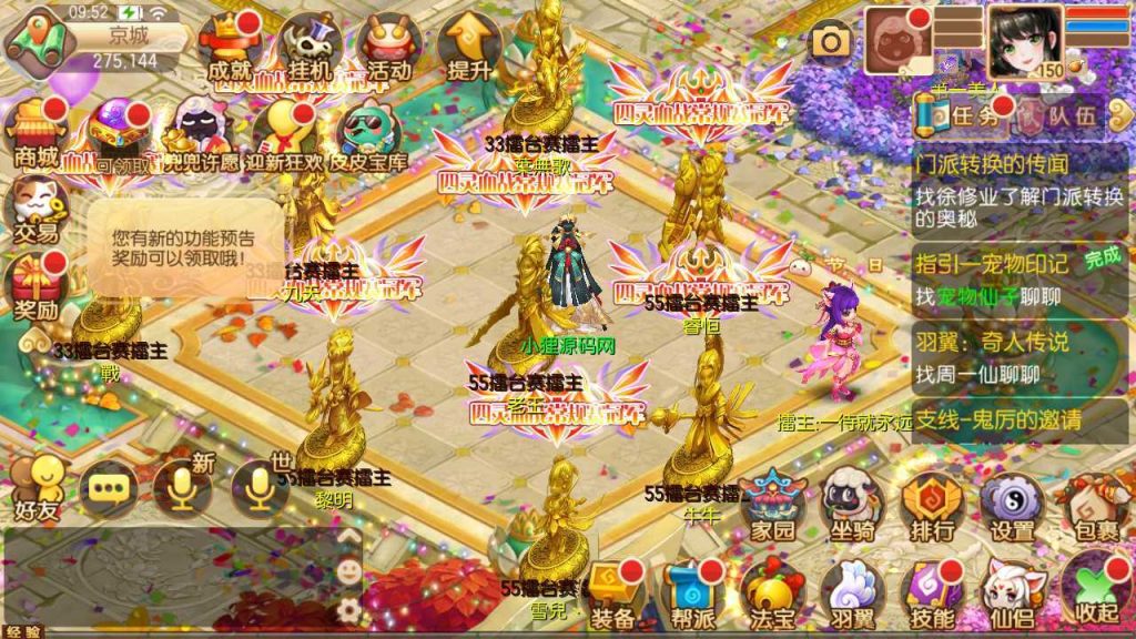 20250124175919287-Compress_Compress_Screenshot_20230806-095206