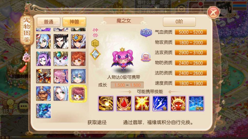 20250124175919812-Compress_Compress_Screenshot_20230806-095223
